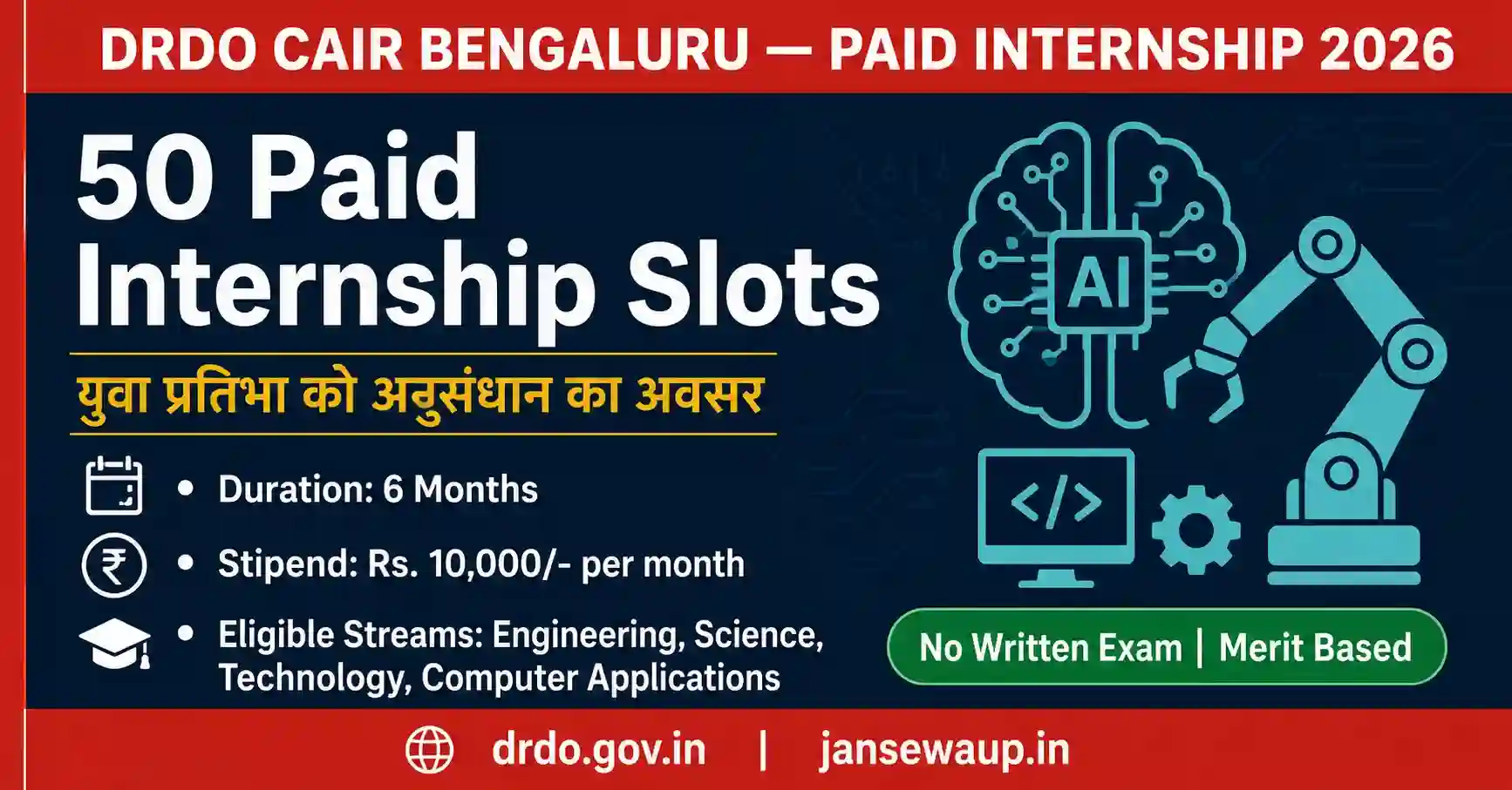 DRDO CAIR Bengaluru Paid Internship 2026