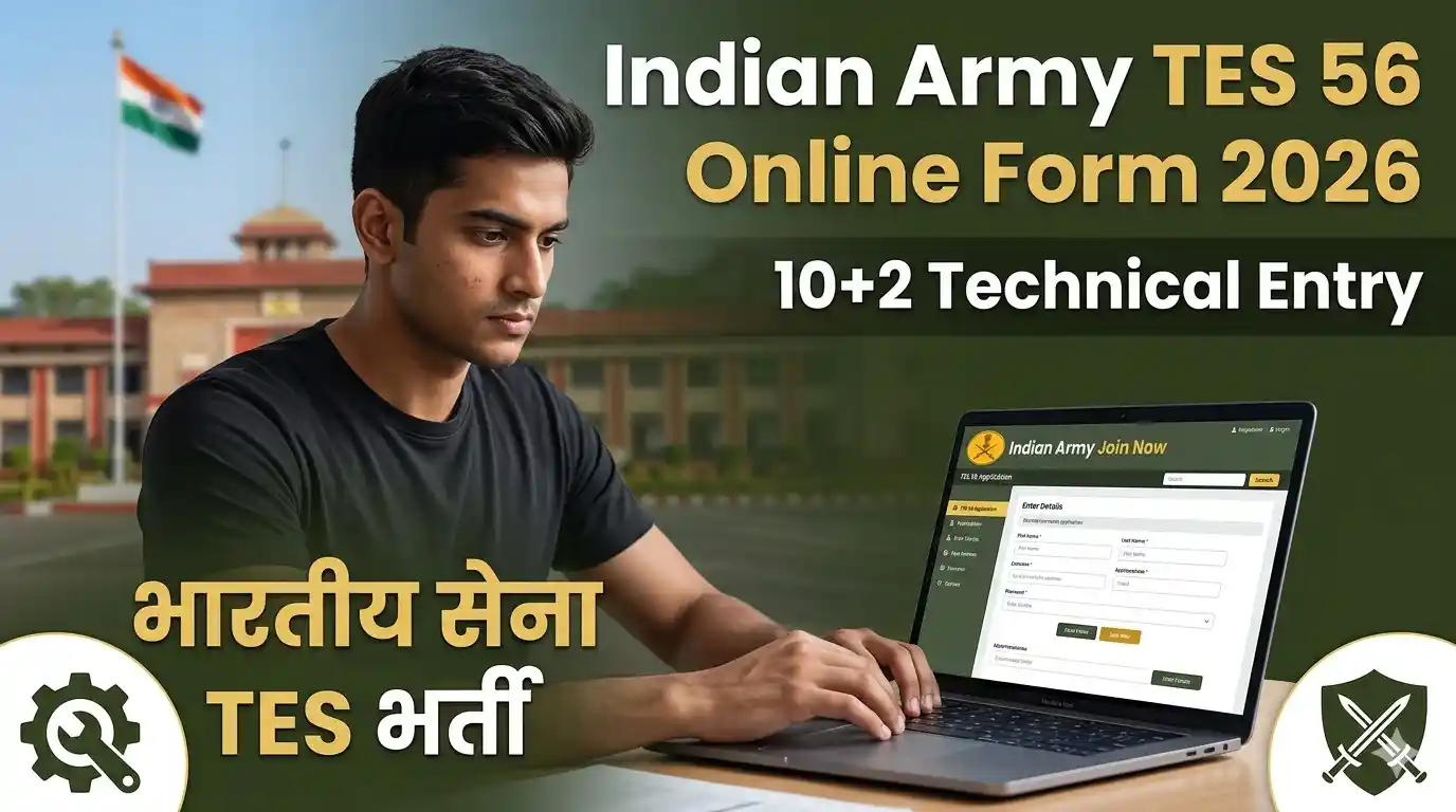 Indian Army 10+2 TES 56 Online Form 2026