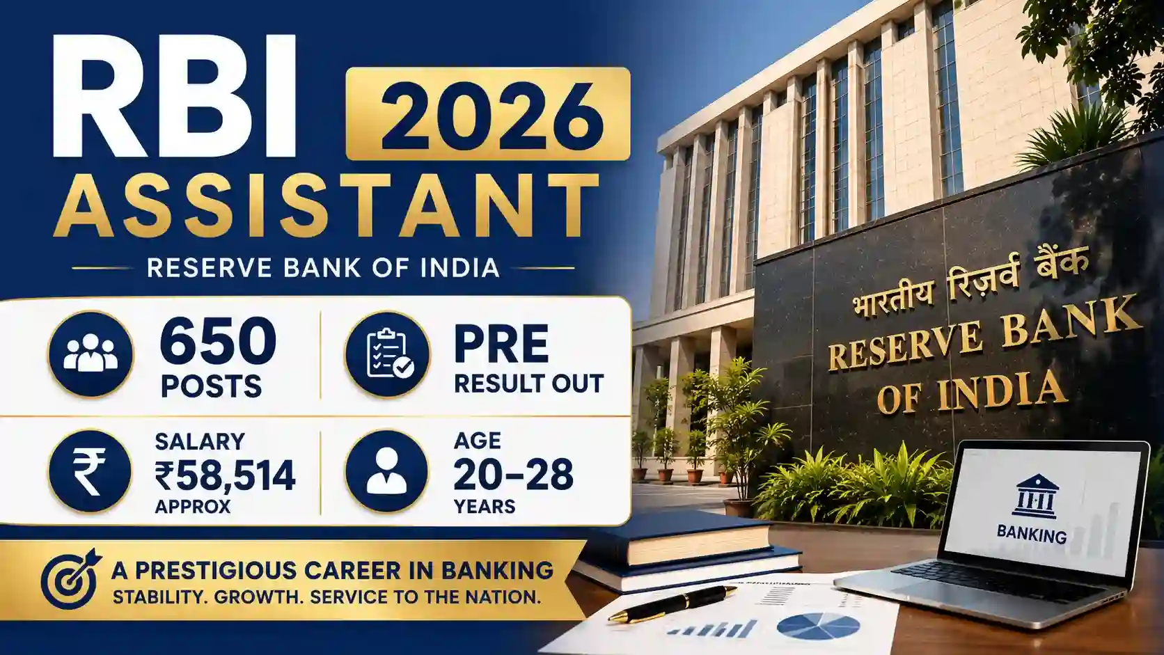 RBI Assistant Recruitment 2026
