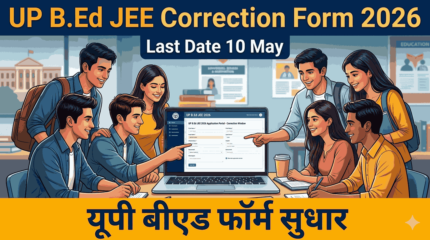 UP B.Ed JEE Correction Form 2026
