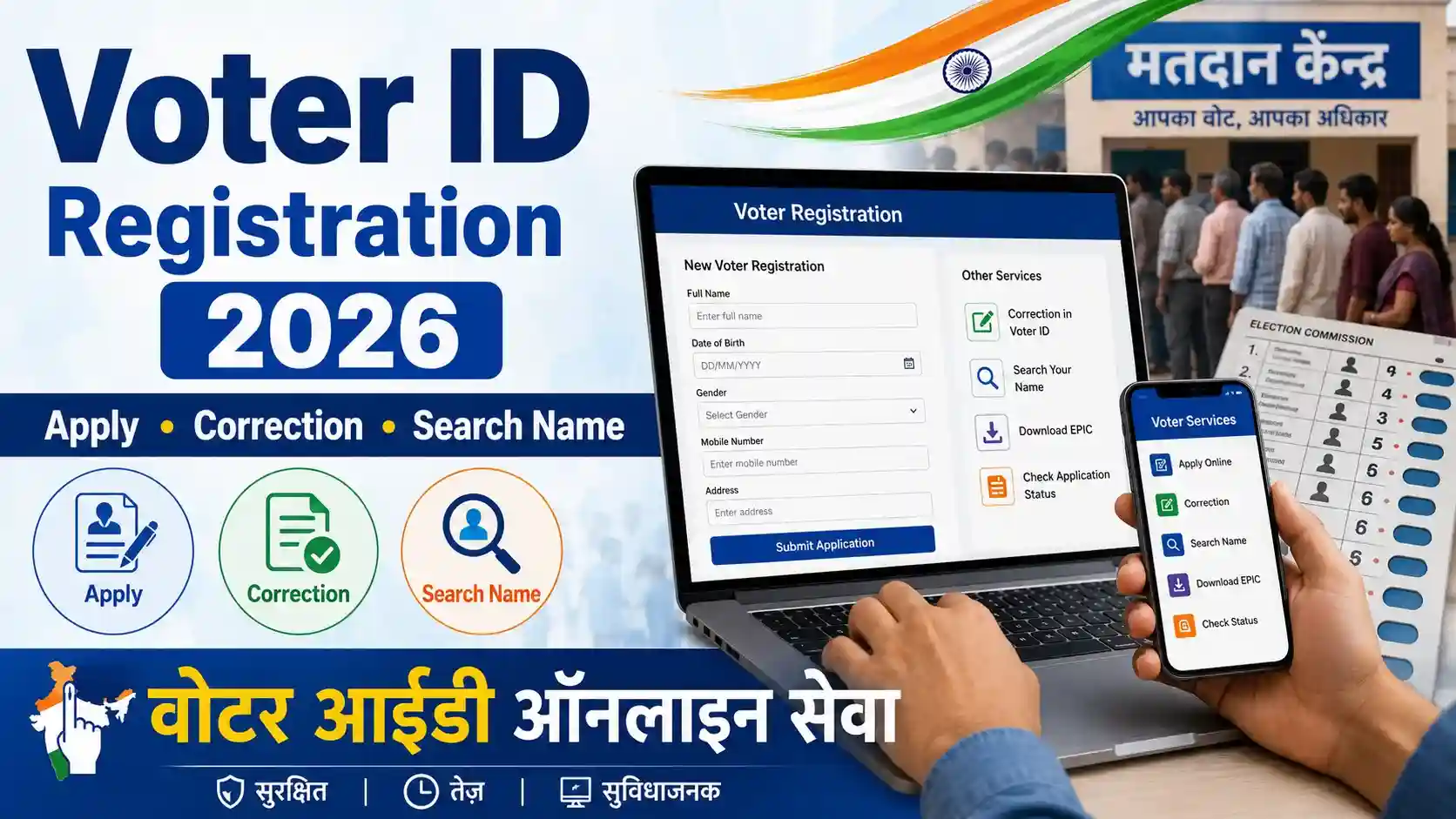 Voter ID Registration 2026