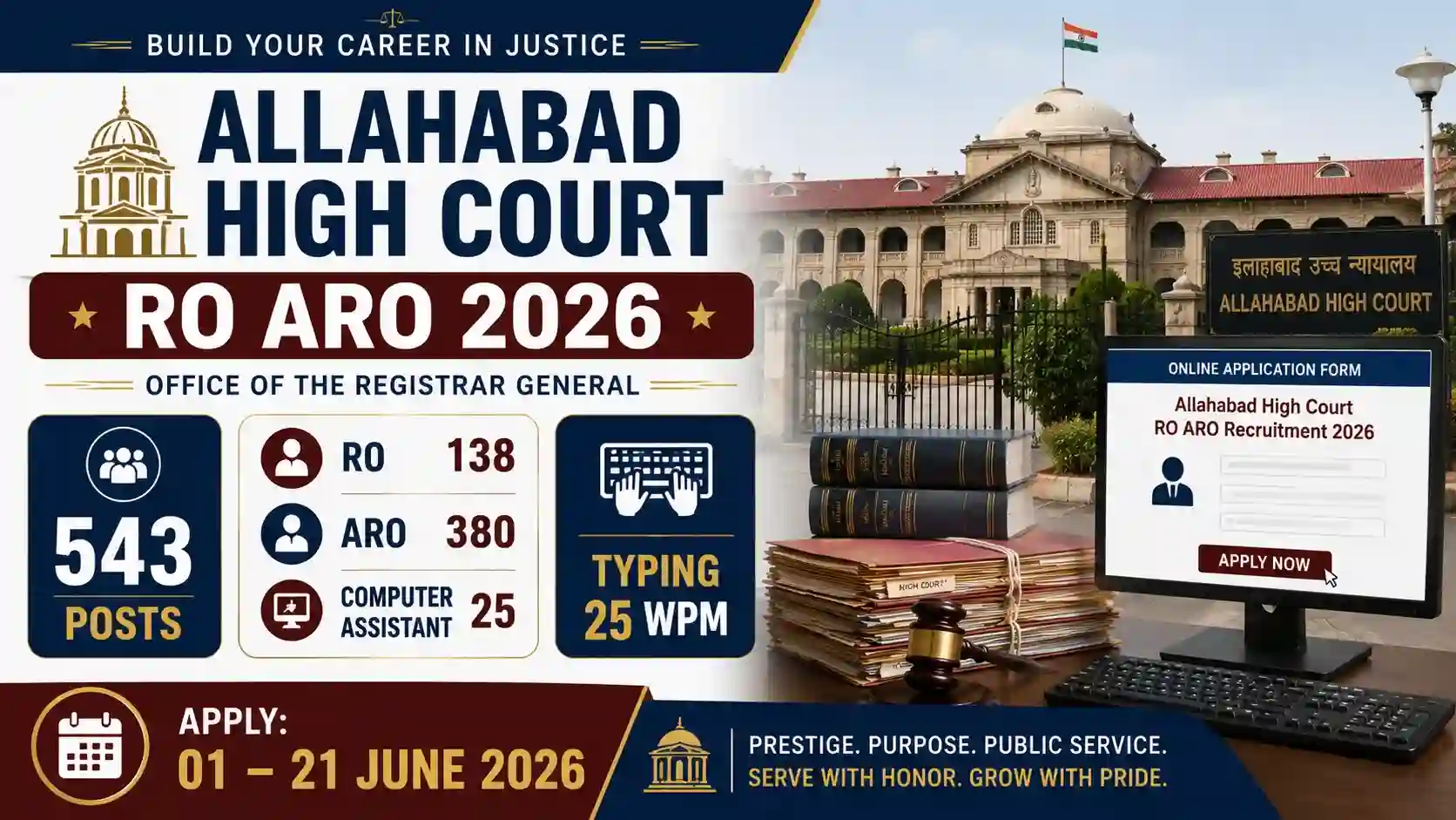 Allahabad High Court RO ARO Recruitment 2026