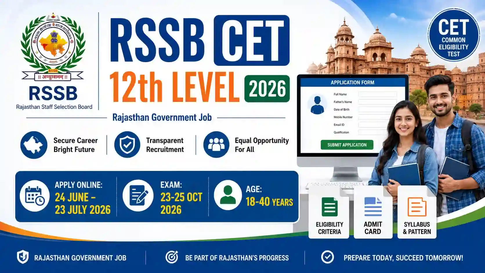 RSSB CET 12th Level Recruitment 2026