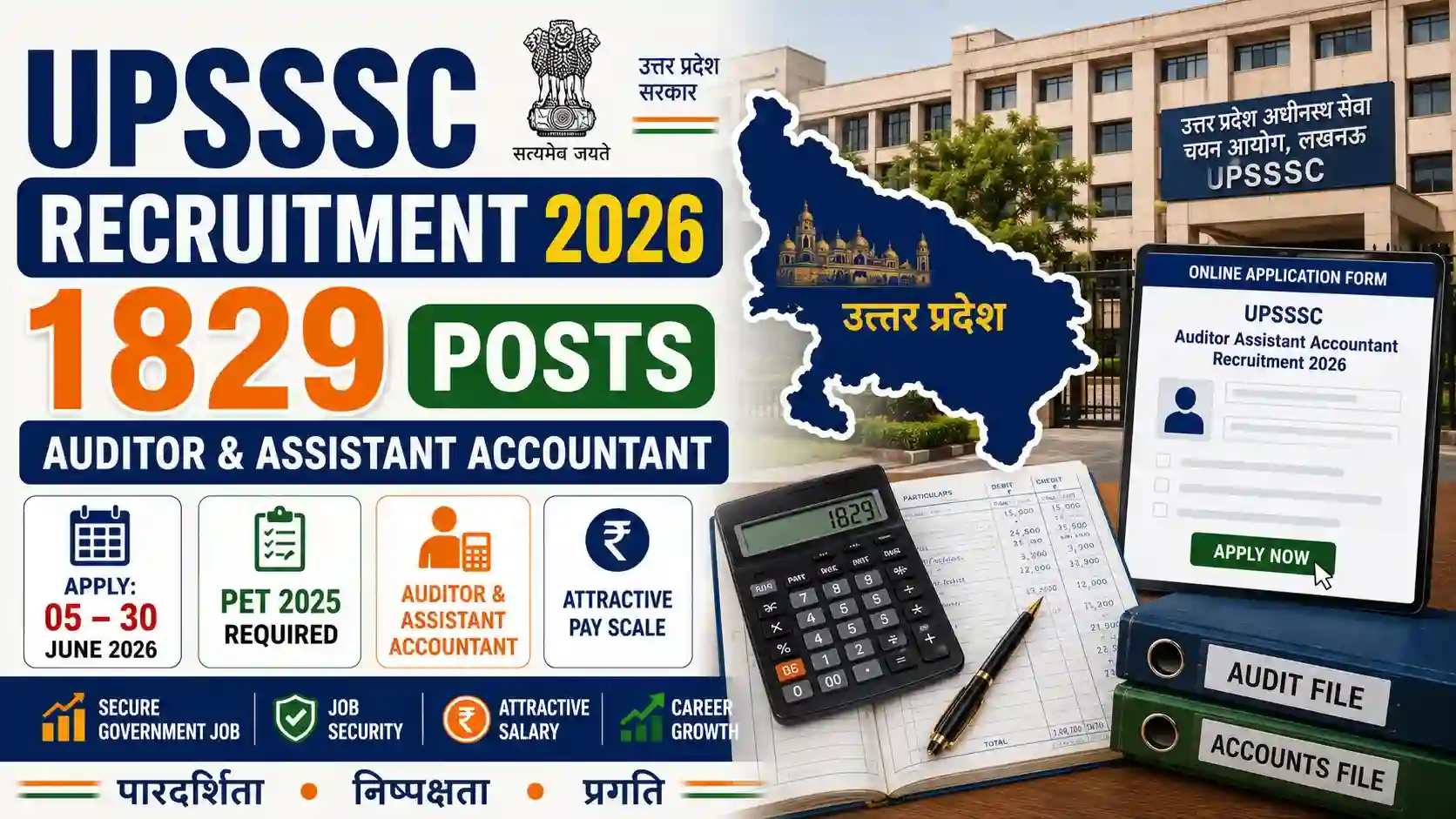 UPSSSC Auditor Assistant Accountant Recruitment 2026