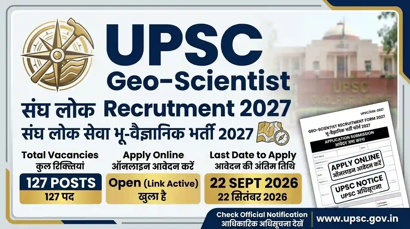 UPSC Geo Scientist Recruitment 2027